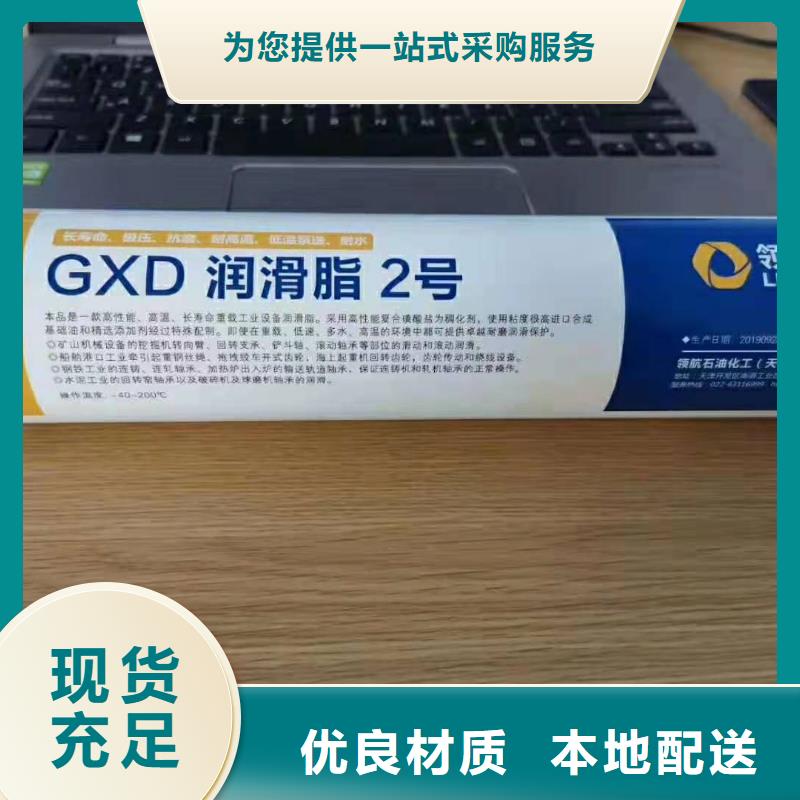 润滑脂领航特种润滑脂多年行业经验