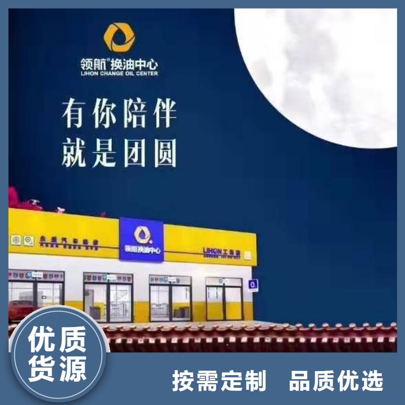 润滑油领航B6保轮润滑脂发货及时