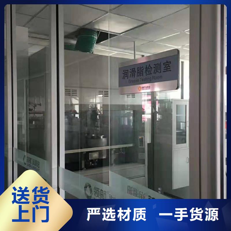 领航特种润滑脂总经销