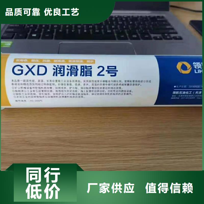 领航G3润滑脂总经销