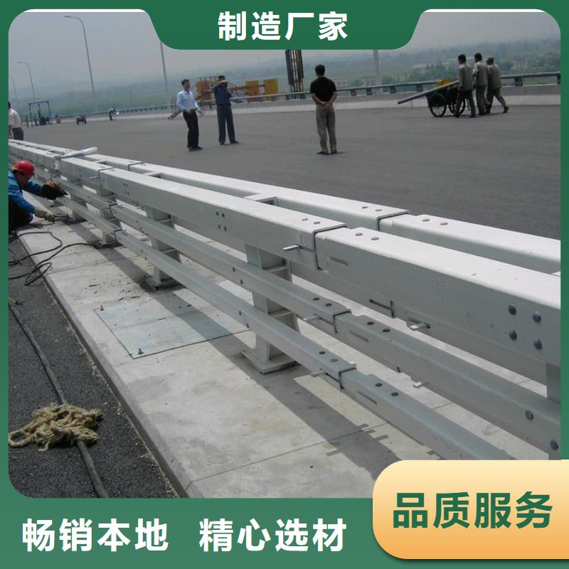 护栏q235防撞护栏厂家实力雄厚