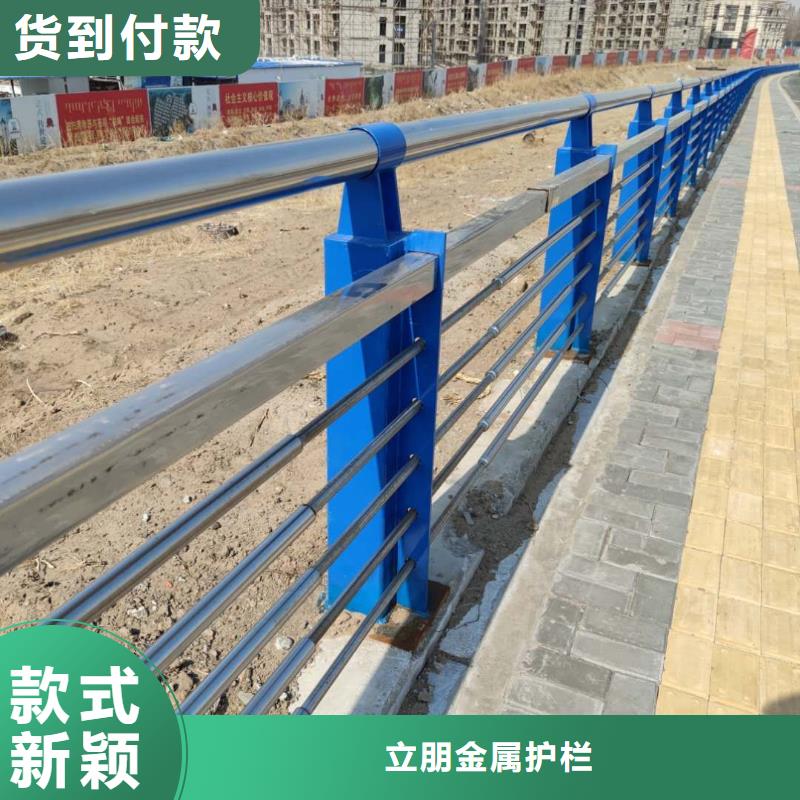 汉中定制不锈钢复合管护栏报价资讯