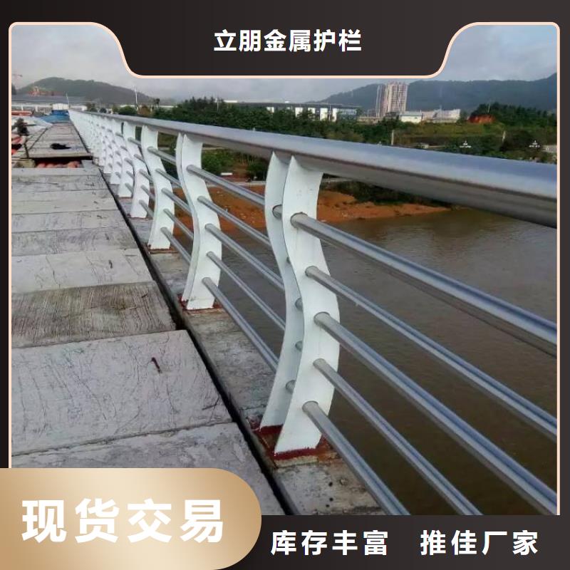 同城【立朋】发货及时的桥梁防撞护栏生产厂家