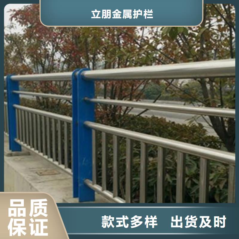 专注细节专注品质(立朋)桥梁防撞景观护栏的工作原理