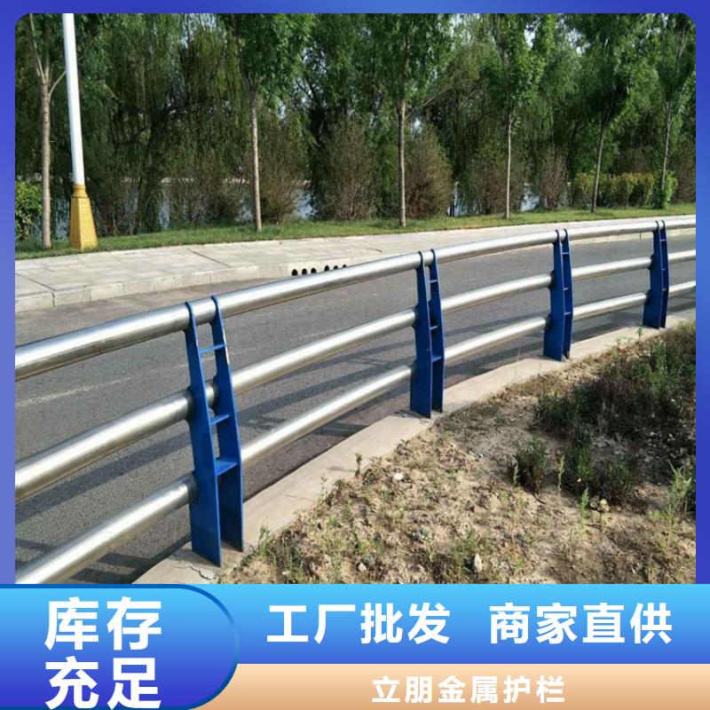现货采购【立朋】供应桥梁防撞景观护栏的生产厂家