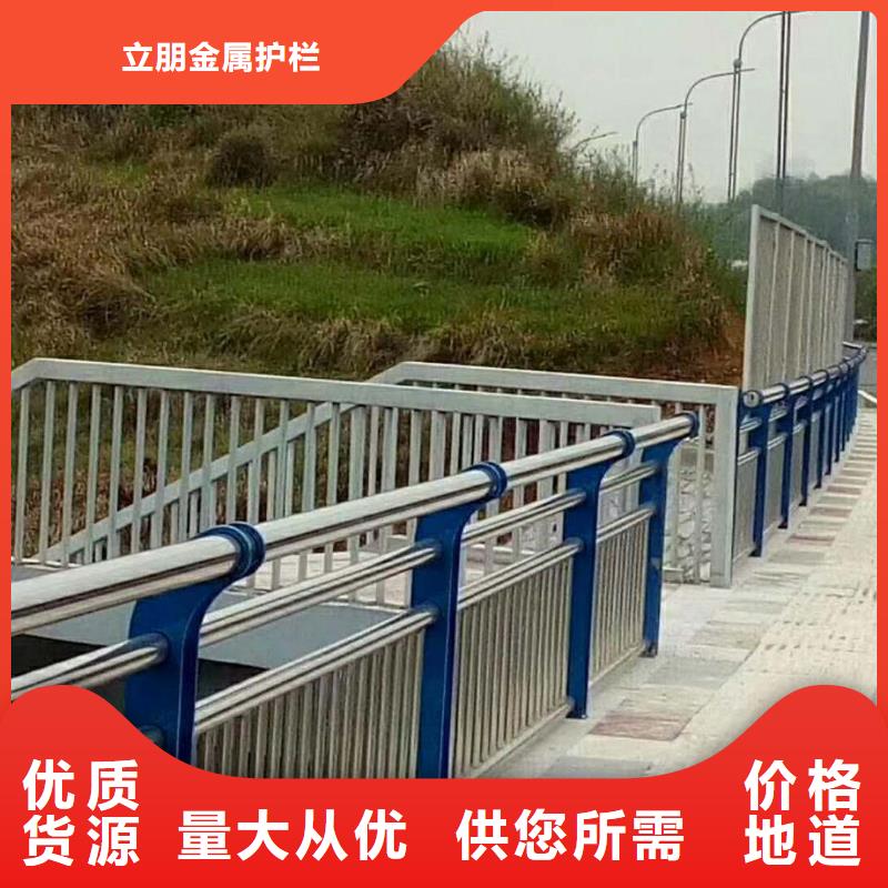 深圳可接急单[立朋]桥梁防撞景观护栏厂家热销