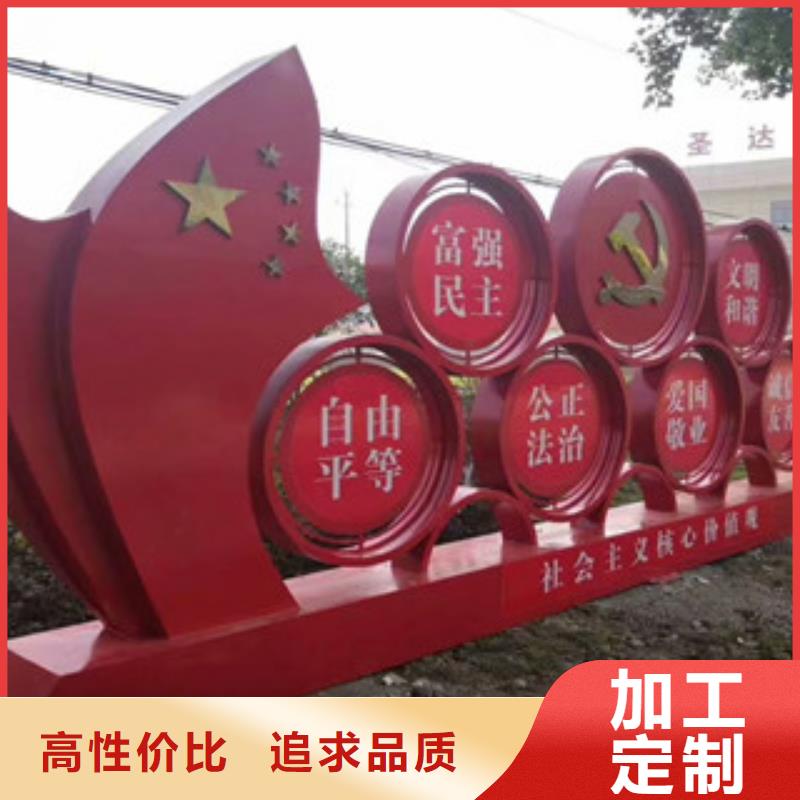 价值观导视牌品质之选