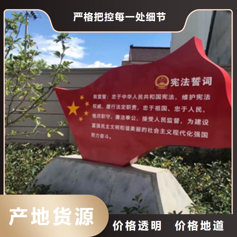 价值观公园精神堡垒物美价优
