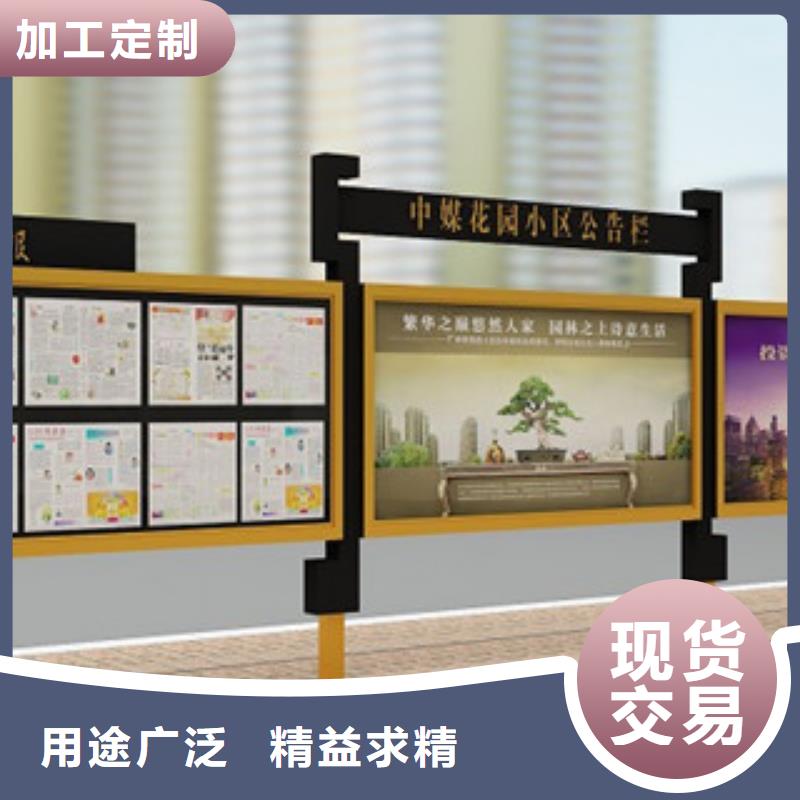宣传栏户外灯箱品类齐全