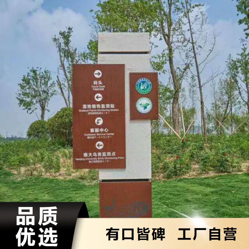 【仿古宣传栏价值观精神保垒】_广告牌多年实力厂家