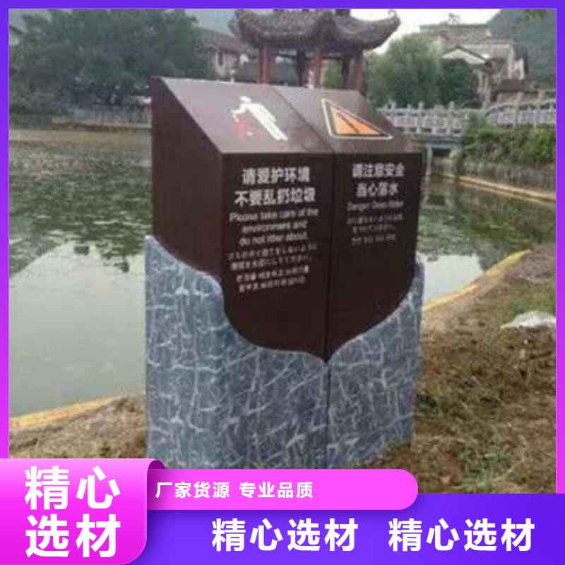 【仿古宣传栏价值观精神保垒】_广告牌多年实力厂家