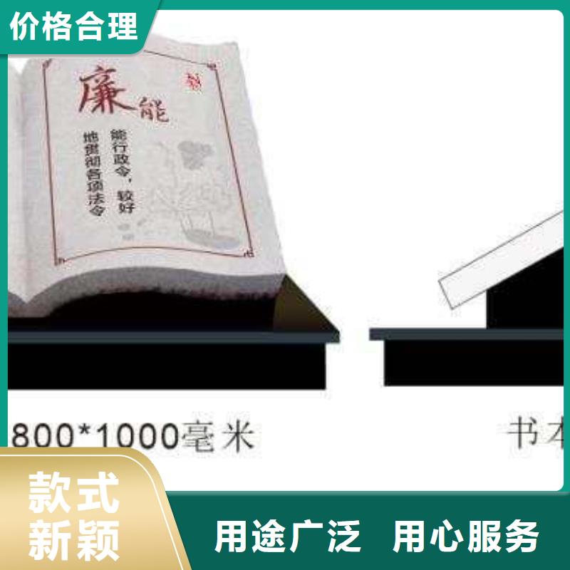 仿古宣传栏价值观精神保垒精神保垒规格型号全