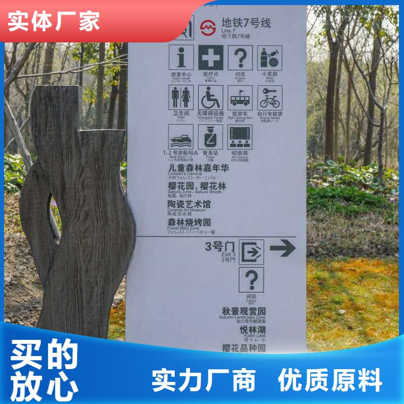 【仿古宣传栏价值观精神保垒】_广告牌多年实力厂家