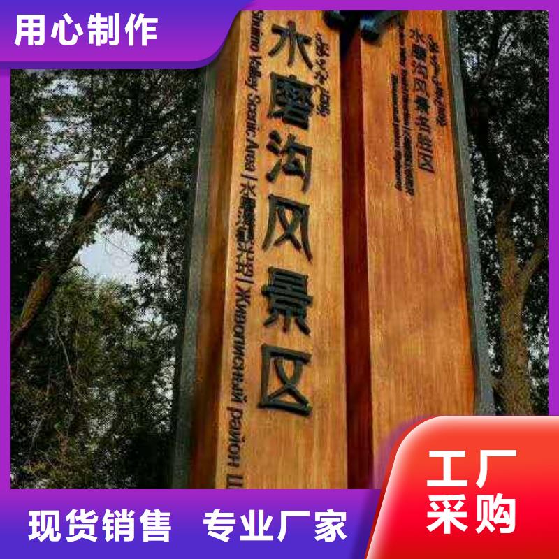 仿木纹宣传栏价值观精神保垒 智能公交站台实地大厂