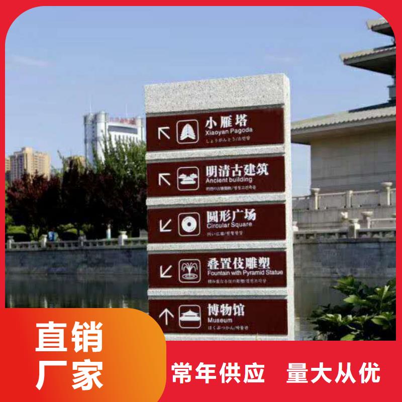 价值观-视频-山东省泰安市美文标识科技发展(泰安市分公司)(泰安市分公司)主营:价值观