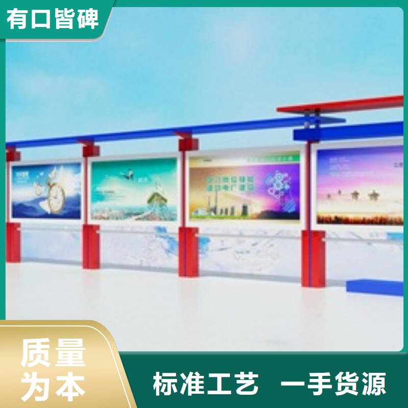 宣传栏,城市候车亭当地厂家值得信赖