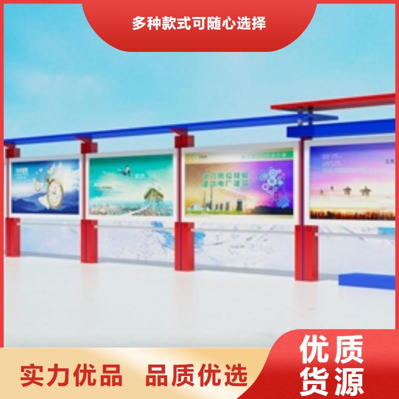 宣传栏,城市候车亭当地厂家值得信赖
