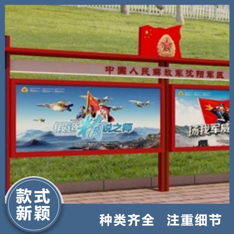 宣传栏,城市候车亭当地厂家值得信赖