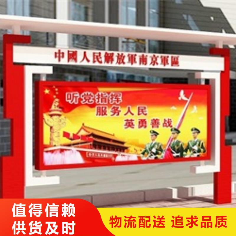 宣传栏,城市候车亭当地厂家值得信赖