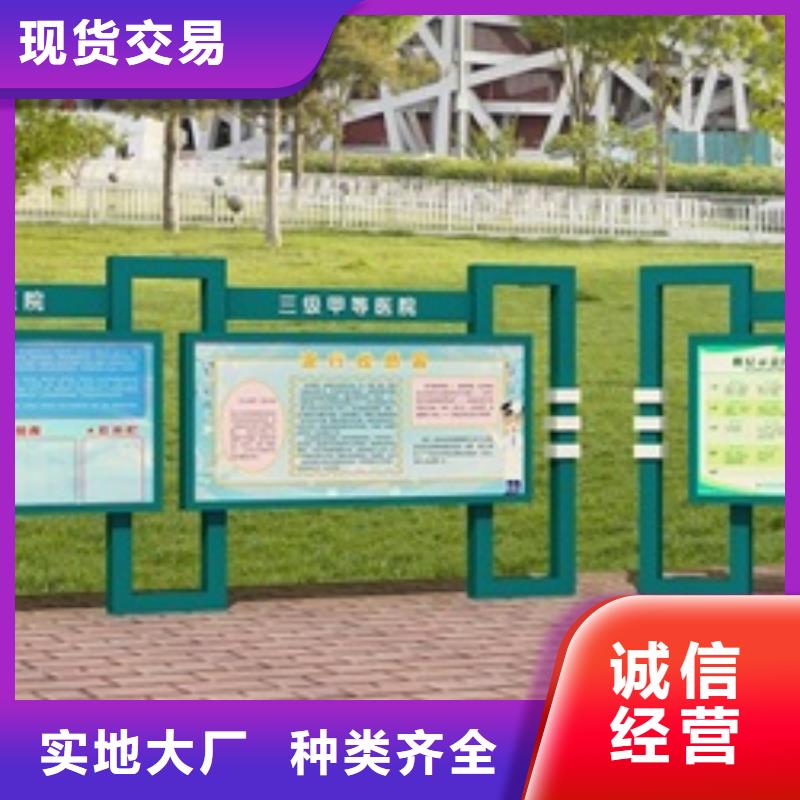 宣传栏,城市候车亭当地厂家值得信赖