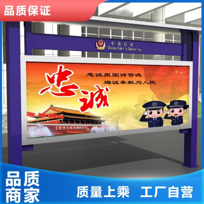 【打黑候车亭一站式采购商】