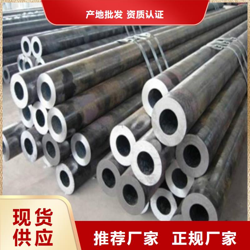 无缝钢管镀锌方管品牌专营