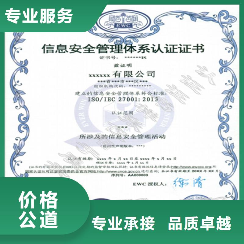  建筑业施工资质专业公司