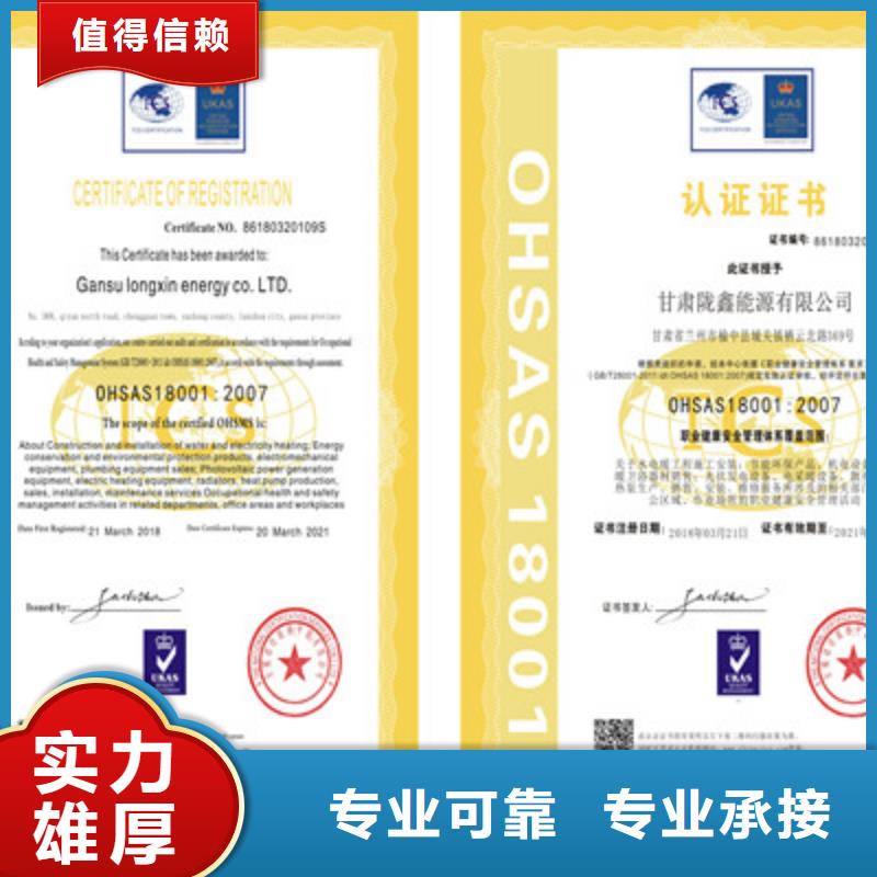 ISO9001质量管理体系认证比同行便宜