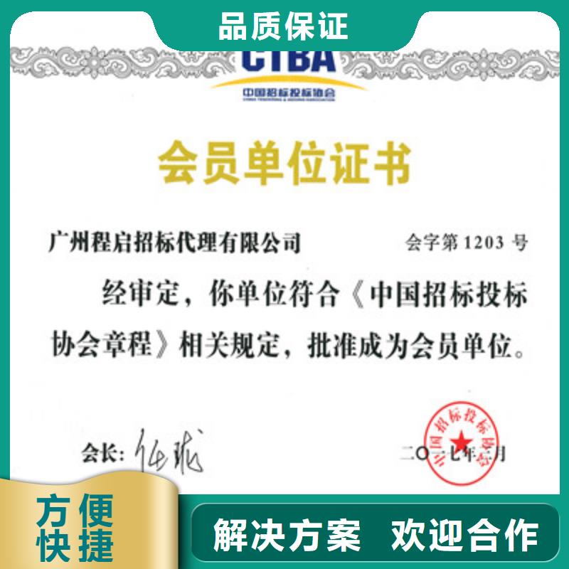 ISO9001质量管理体系认证资质齐全