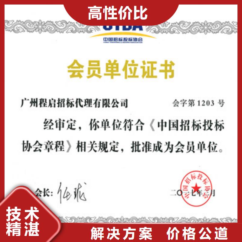 ISO9001质量管理体系认证匠心品质