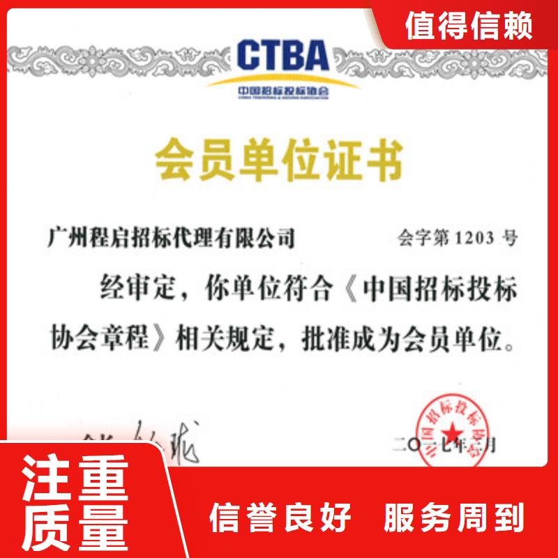 ISO9001质量管理体系认证专业承接