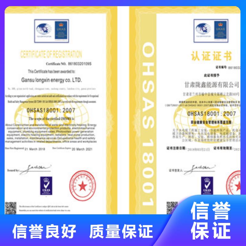 ISO9001质量管理体系认证一站搞定