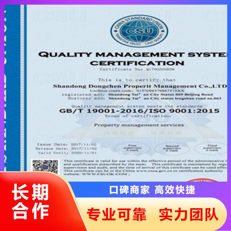 本土<咨询公司> ISO9001质量管理体系认证多家服务案例