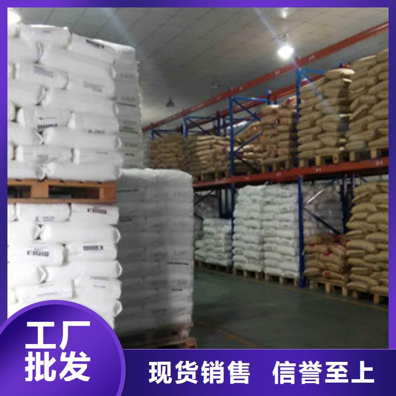 聚丙烯酰胺氯化镁用的放心