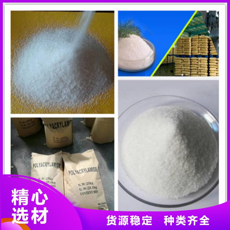 聚丙烯酰胺聚合氯化铝畅销当地