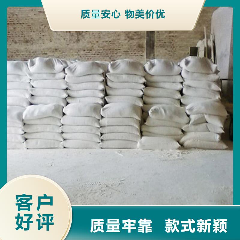 【氧化镁】_氯化镁货源直供
