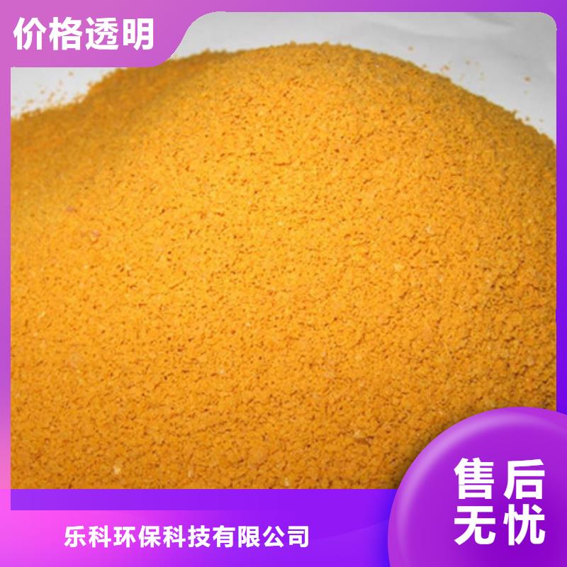 聚合氯化铝,氯化镁客户满意度高