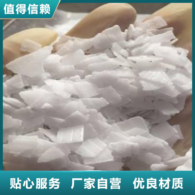 片碱-工业葡萄糖严格把控质量
