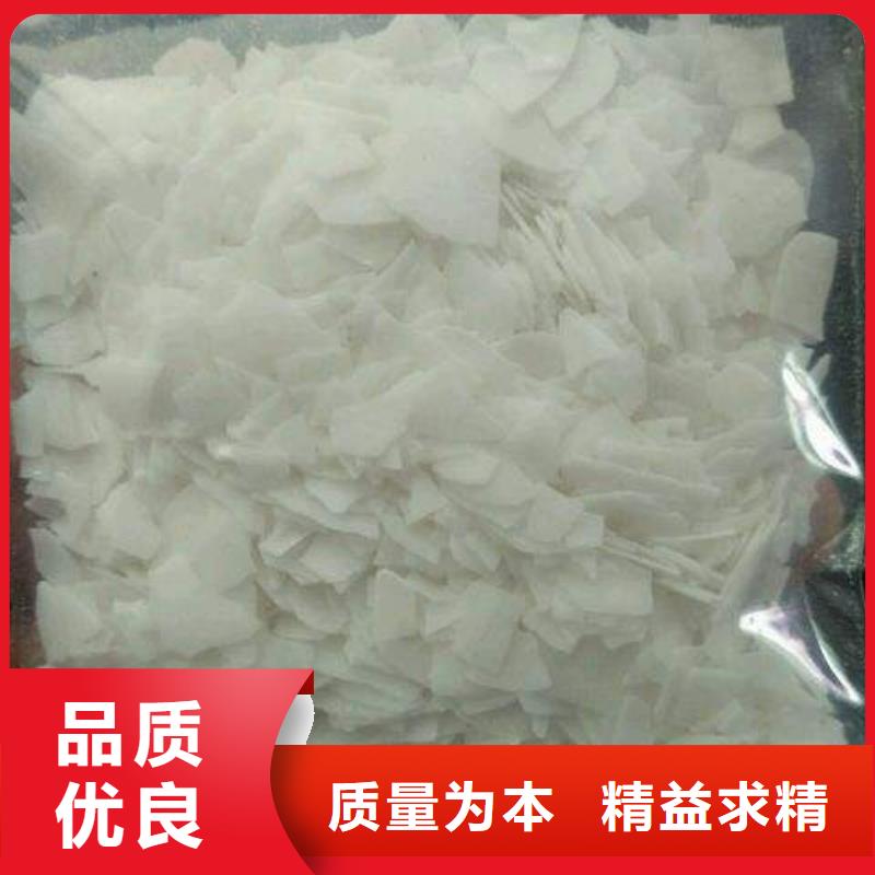 片碱聚合氯化铝厂家现货供应