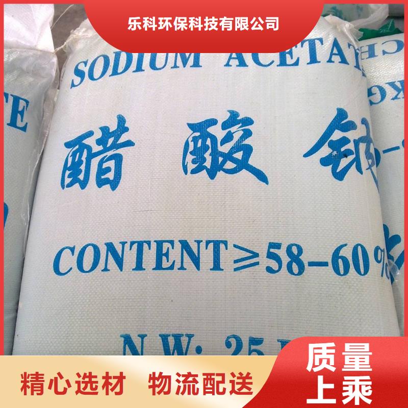醋酸钠_氧化镁价格低