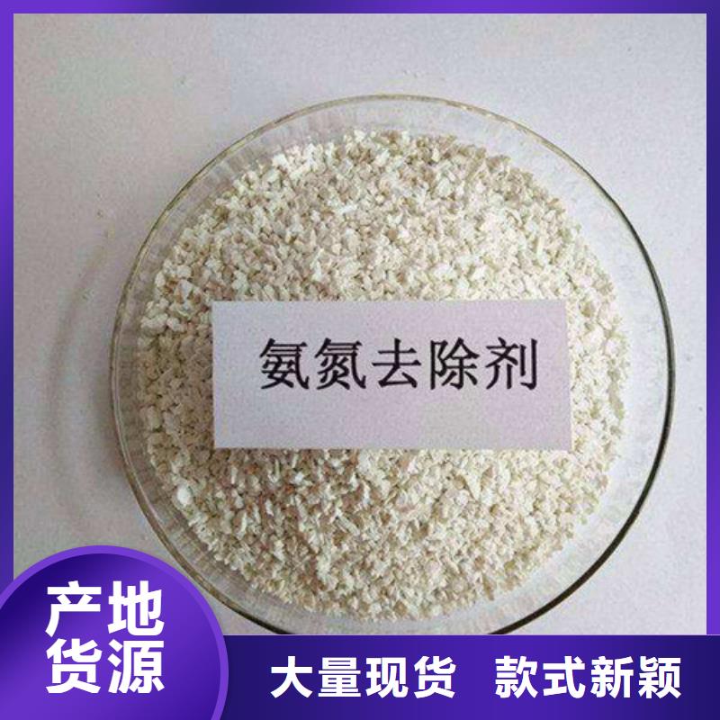 聚合氯化铝-视频-乐科环保科技(广元市分公司)_四川省广元市聚合氯化铝