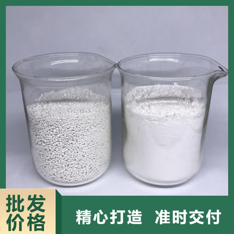 氨氮去除剂活性炭服务至上