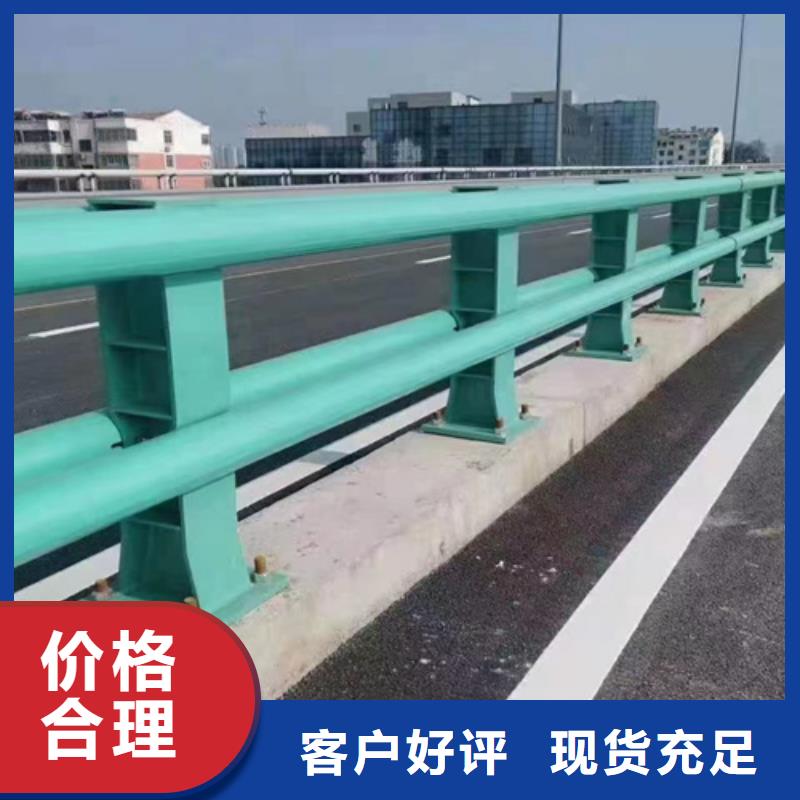 【图】不锈钢河道护栏批发