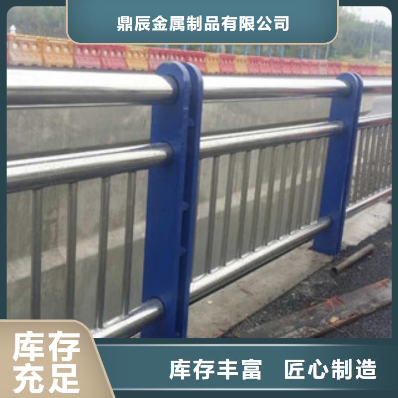 定制喷氟碳漆道路桥梁防护栏杆的销售厂家