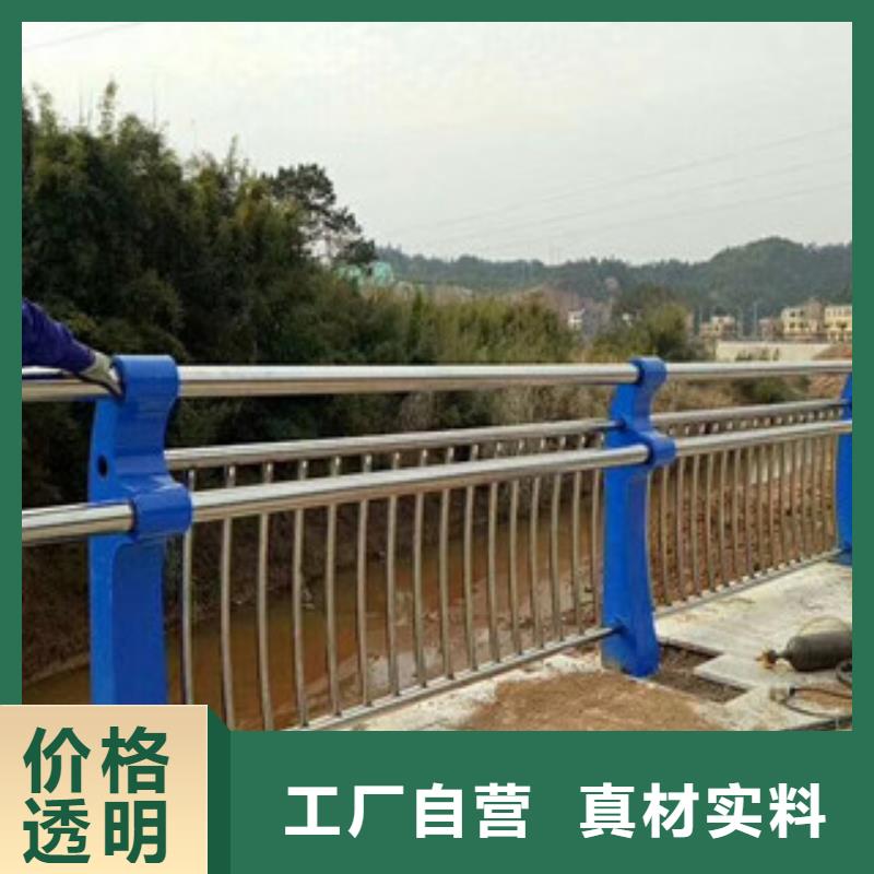 发货速度快的不锈钢复合管河岸防护栏杆批发商