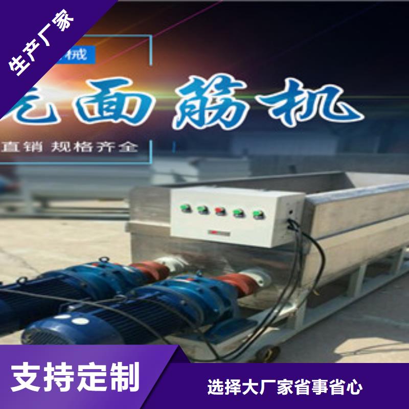 洗面筋机,烤鸭饼机优良材质