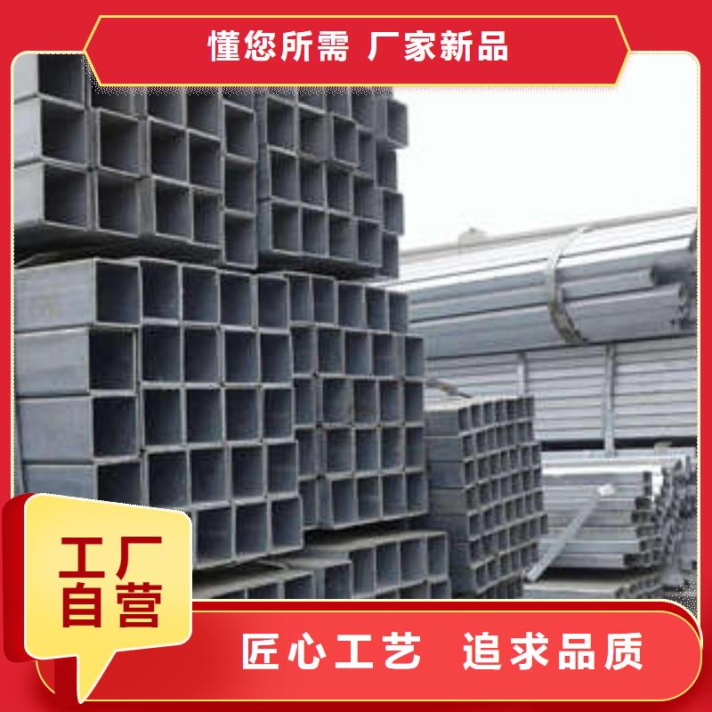 方管-厚壁方管质量不佳尽管来找我