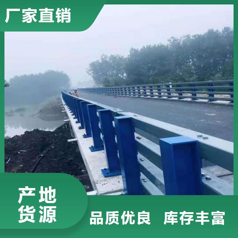 不锈钢复合管道路隔离护栏快速生产