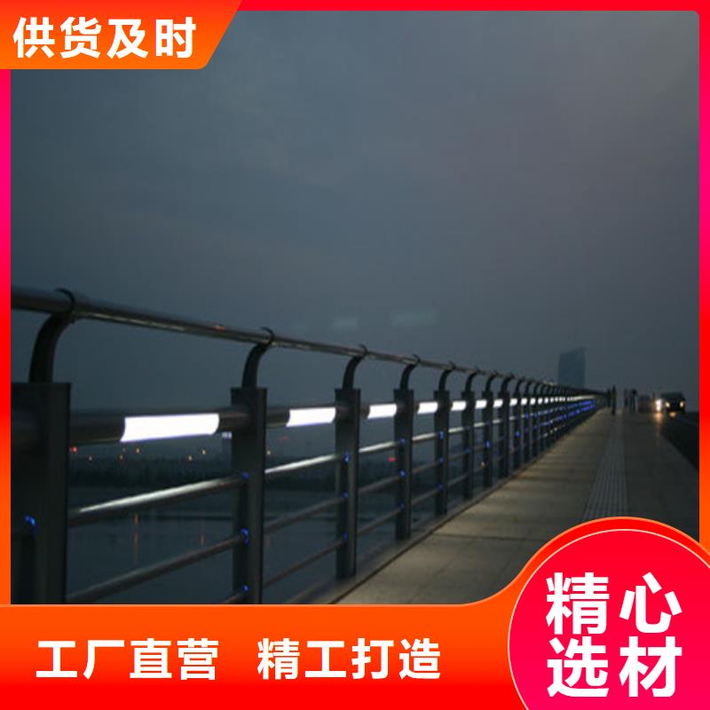 河道护栏全国供货