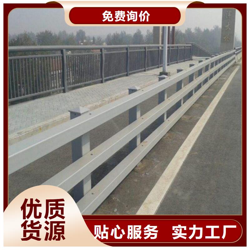 道路桥梁防撞护栏合格才发货